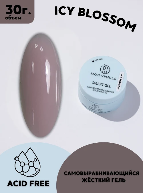 Гель Smart  «Icy Blossom», 30 г.