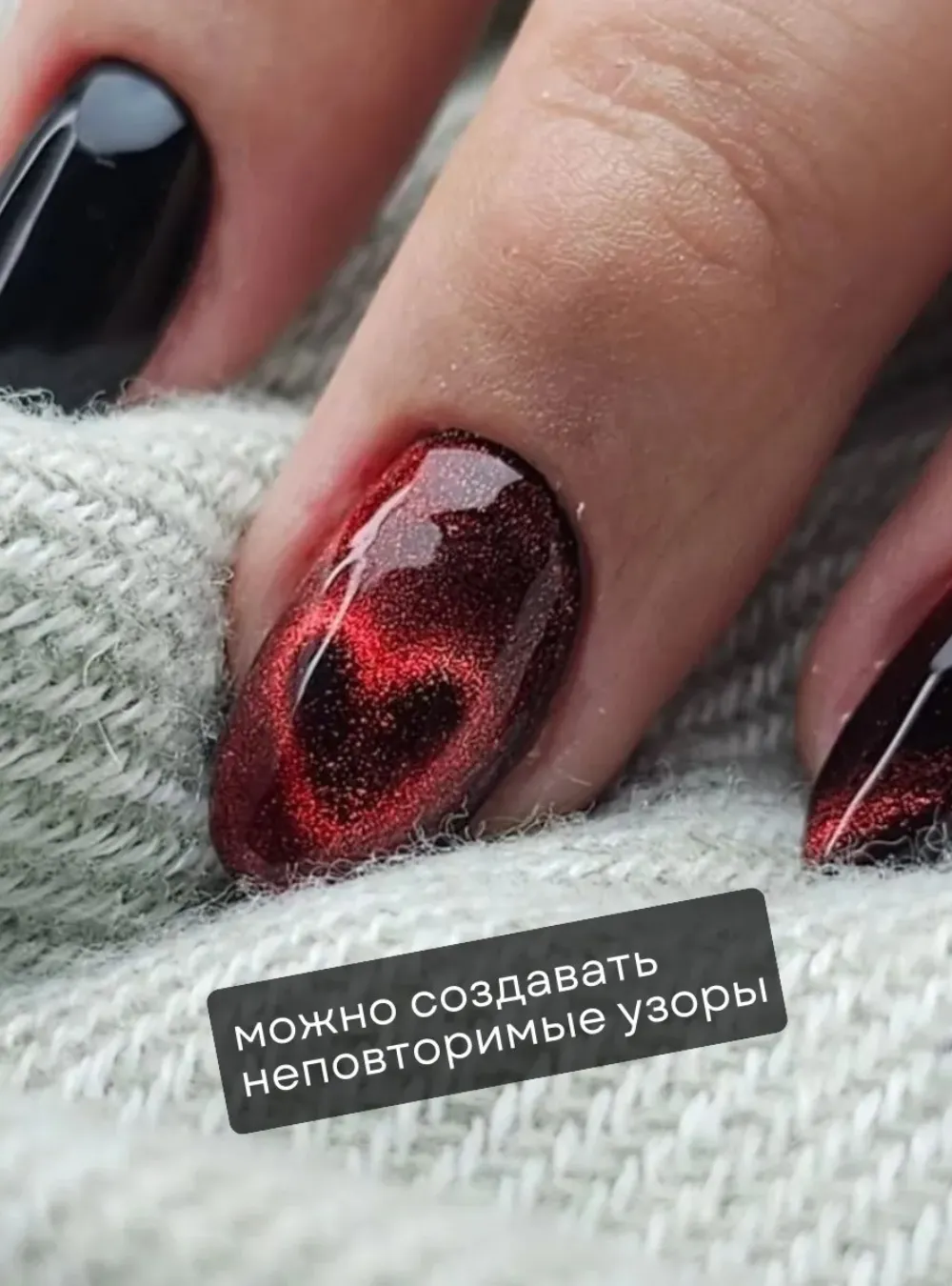 thumb 6