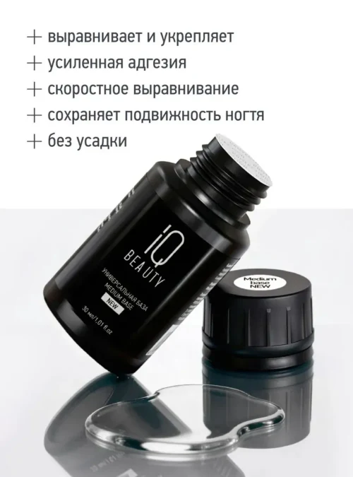 Универсальная база Medium Base, 30 мл.