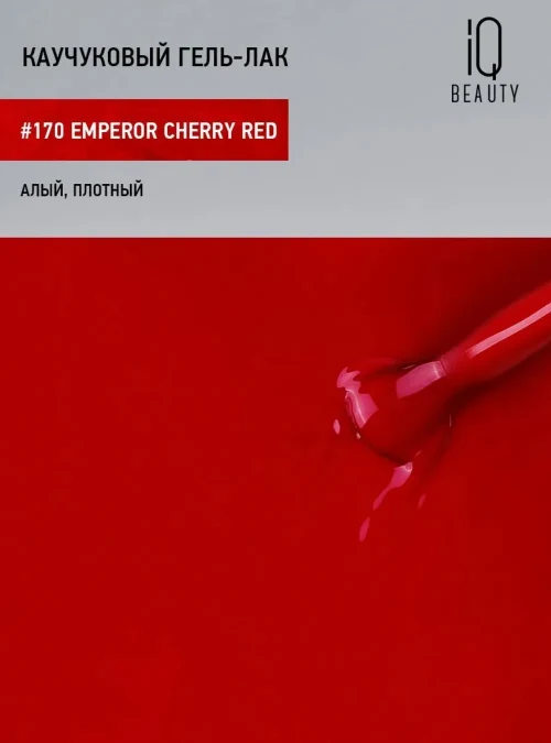 Каучуковый гель-лак 170 с кальцием 10 мл.
