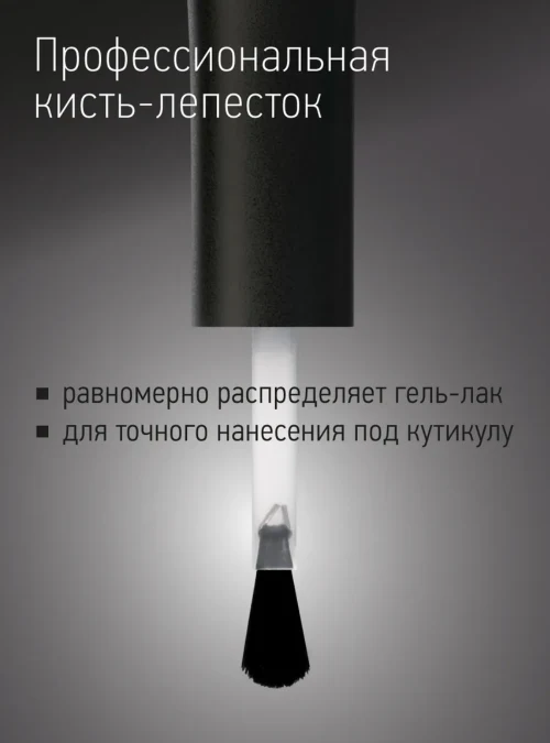 Каучуковый гель-лак 213 с кальцием 10 мл.