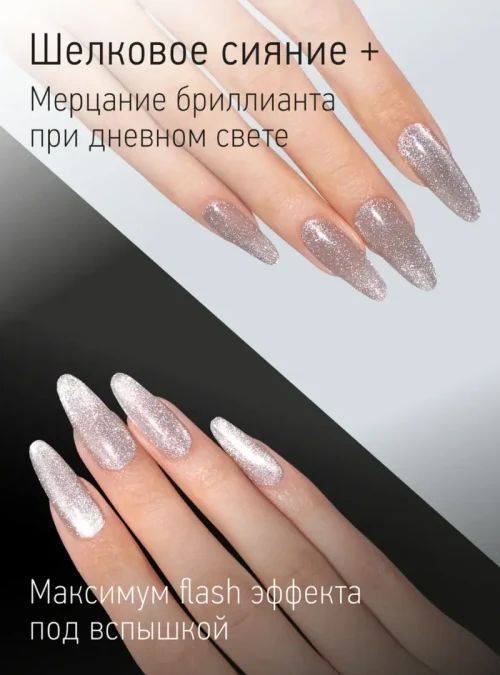 Каучуковый гель-лак 215 с кальцием 10 мл.