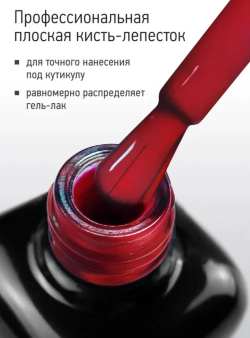 Каучуковый гель-лак 217 с кальцием 10 мл.