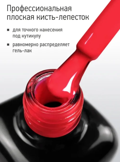 Каучуковый гель-лак 218 с кальцием 10 мл.