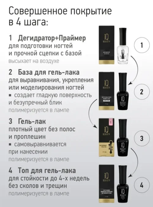 Каучуковый гель-лак 219 с кальцием 10 мл.
