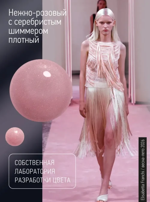 Каучуковый гель-лак 235 с кальцием 10 мл.