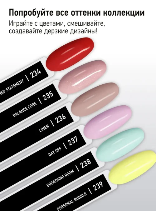Каучуковый гель-лак 235 с кальцием 10 мл.