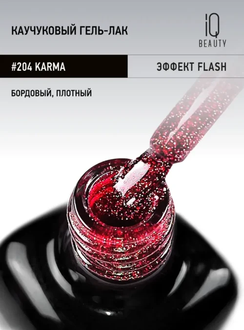 Каучуковый гель-лак 204 с кальцием 10 мл.
