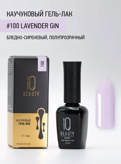 Каучуковый гель-лак 100 с кальцием 10 мл.