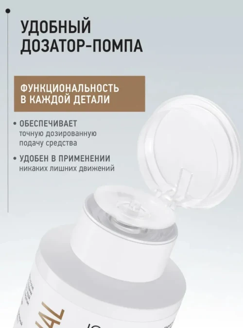 Жидкость для снятия лака, гель-лака, растворимых гелей, с Д-пантенолом, Strong. С помпой, 150 мл.