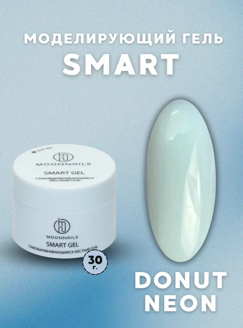 Гель Smart «Donut Neon», 30 г.