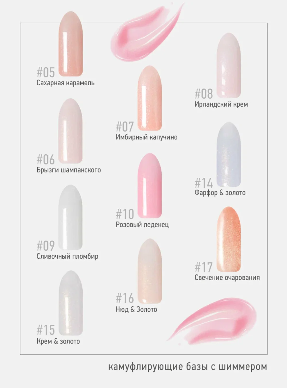 thumb 7