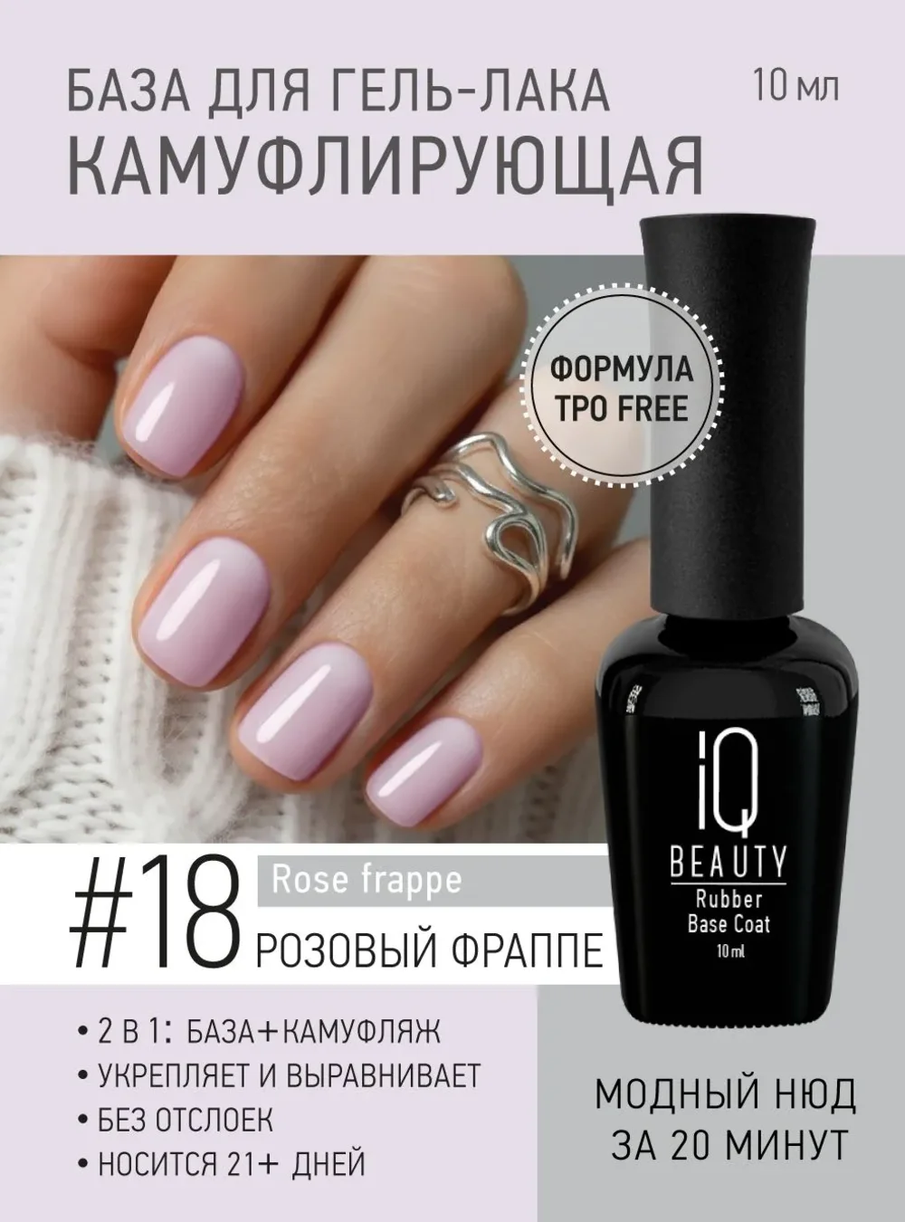 thumb 1