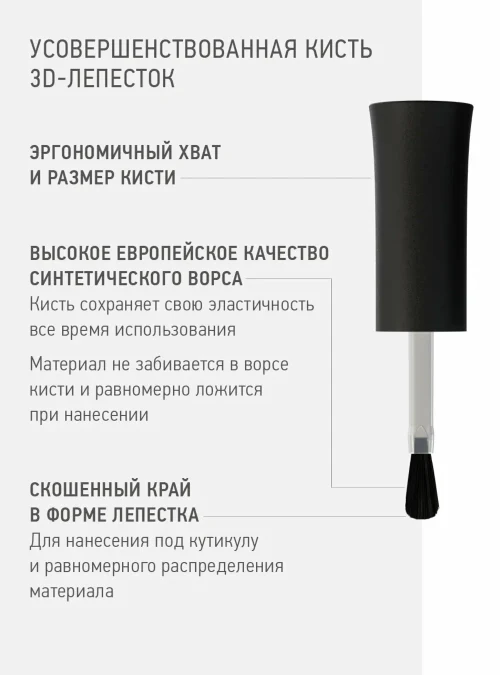Каучуковое базовое покрытие с шиммером и кальцием 24, Taupe aesthetics, 10 мл.