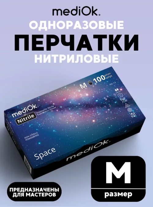 Перчатки M Nitrile Space черные нитриловые, 50 пар, 4 гр.