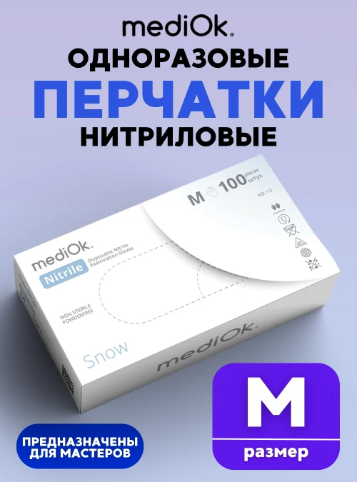 Перчатки M SNOW белые нитриловые, 50 пар, 3.5 г.