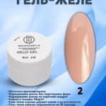 Гель-желе «Gelly» № 2, 15 мл.