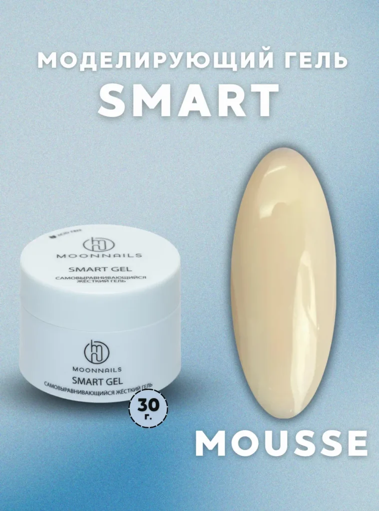 Гель Smart «Mousse», 30 г.
