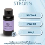 База «Strong», 30 мл.