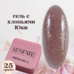 Гель «Shine»_ № 3, 25 г.