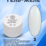 Гель-желе «Gelly» № 3, 15 мл.