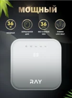 Лампа RAY Basic сера-черная