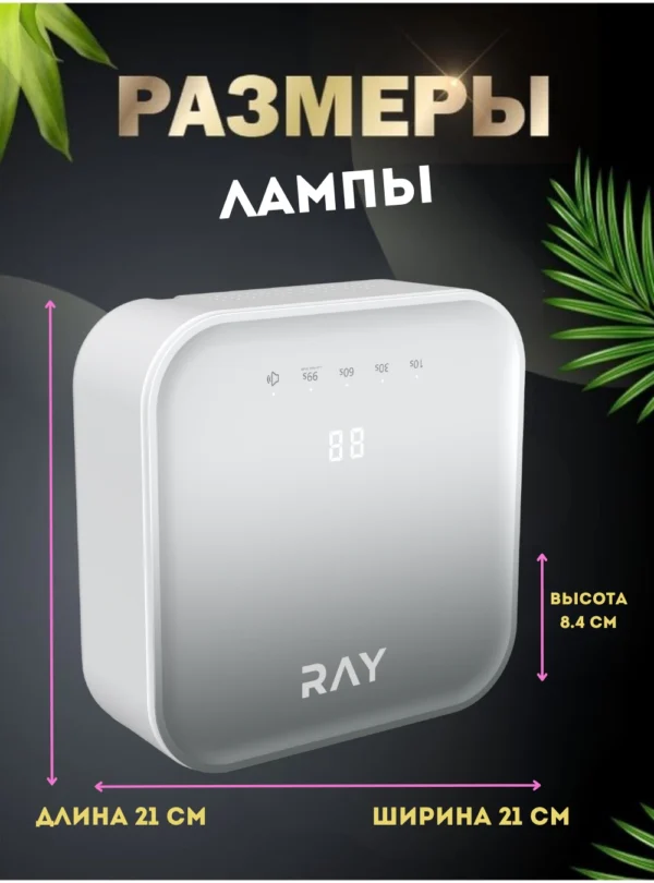 Лампа RAY Basic сера-черная