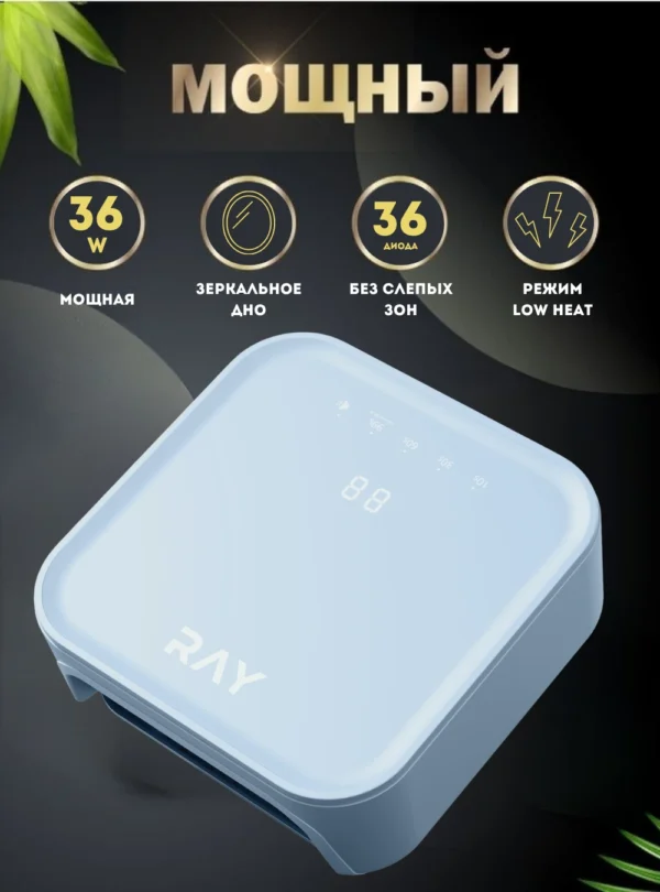 Лампа RAY Basic голубая